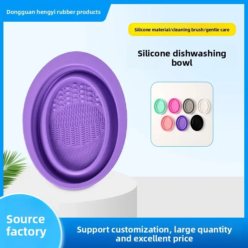 1pc-Silicone makeup brush dishwashing tool, set puff drying washing dishes, makeup brush cleaning artifact cleaning
