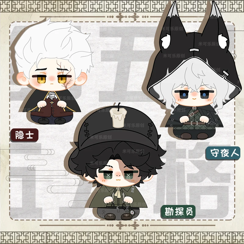 Identity V Small Sitting Pose Doll Keychain - Prospector Night Watch & Hermit Plush Doll Collectible Gift