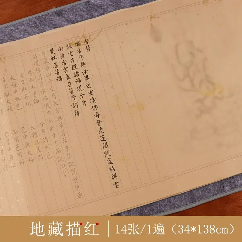 كتب التأليف المنسخة يدويًا، مخطوطات منسوجة يدويًا، نص عادي، كتب ممارسة نصية عادية صغيرة للمبتدئين