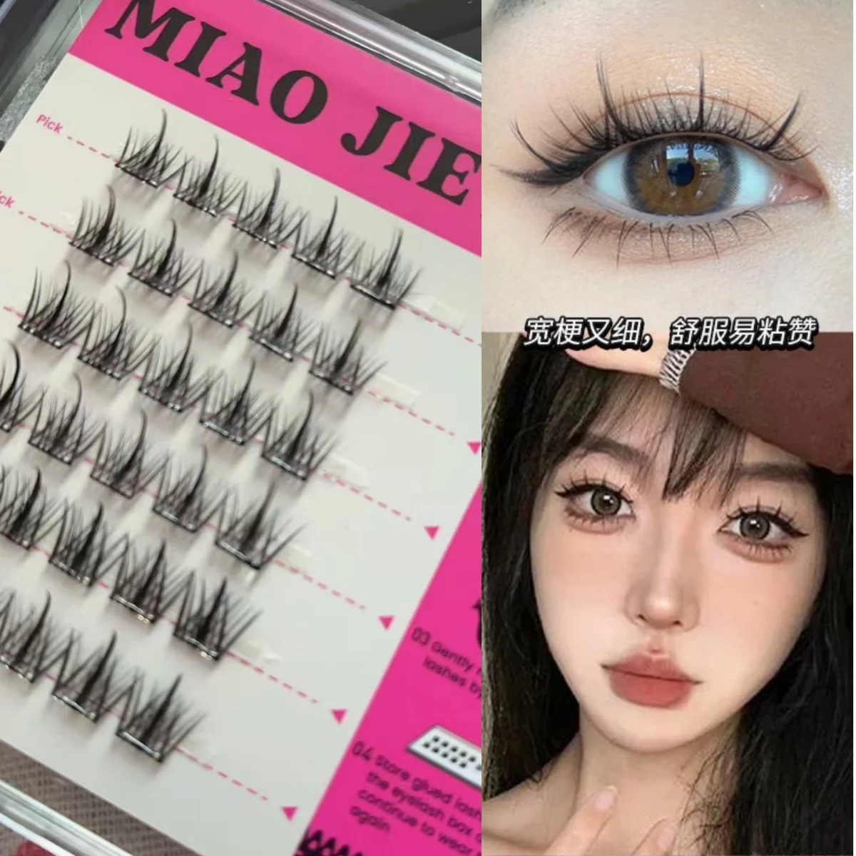 MIAOJIE Cute Sweet Pre-Bond Technology press on lashes glueless DIY Eyelash Self Adhesive Realistic Eyelash Reusable