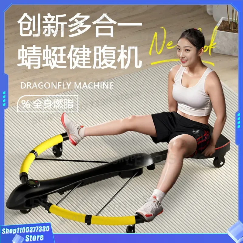 Automatic Rebound Abdominal Machine Indoor Fitness Equipment Dragonfly Device for Core Strength Training Belly Fat Reduction