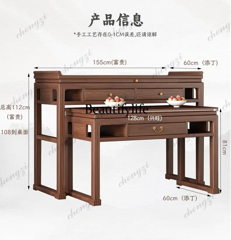 DD182Solid wood table incense case household living room simple Buddhist table new Chinese modern Buddhist table