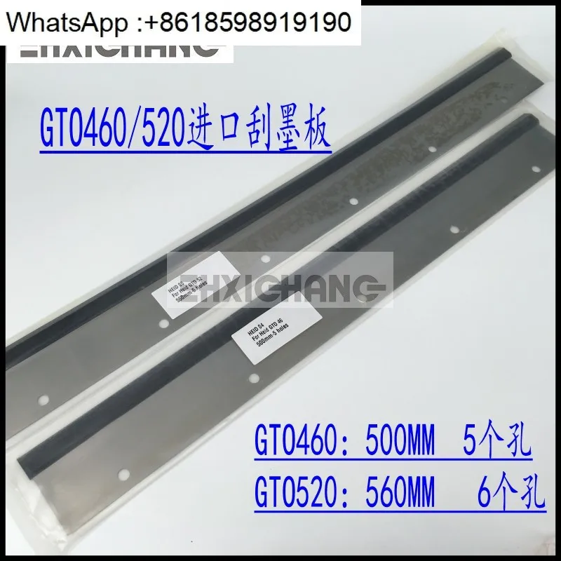 

GTO520 imported scraper board, scraper skin, car wash skin