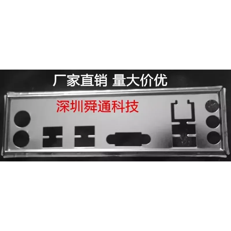 I/O IO Shield Blende For ASUS B85M-V PRO B85 H81M-V PLUS Motherboard Bezel Baffle BackPlate