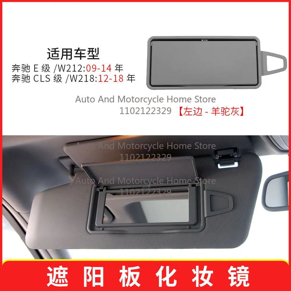 For Mercedes W212 Car Sun Shade Visor Makeup Cosmetic Mirror Cover Replacement For Benz E Class E200 E260 E300 E400 2128108100