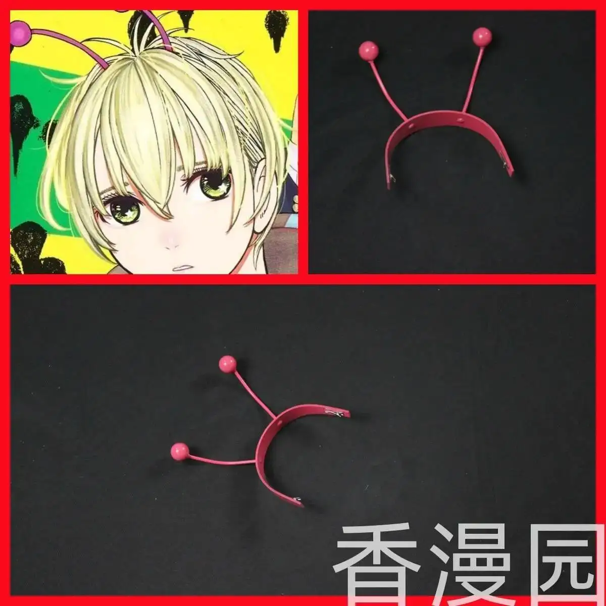 

Anime GAME DA DAN Anime Game Ornaments Cosplay Headwear Halloween Props Accessories