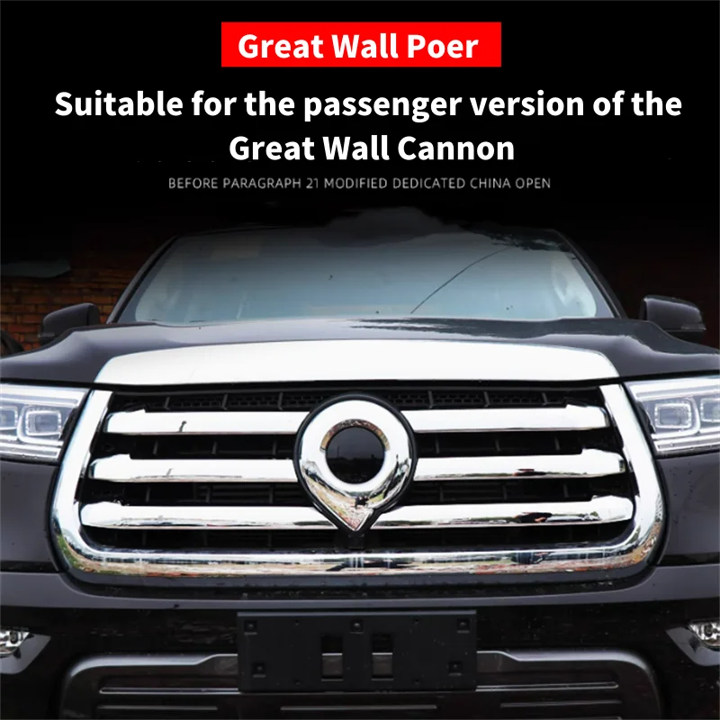 

Сетчатая решетка для насекомых, резервуар для воды, защита от насекомых, крышка из песчаника для Great Wall Cannon GWM Poer 2021, внешние аксессуары