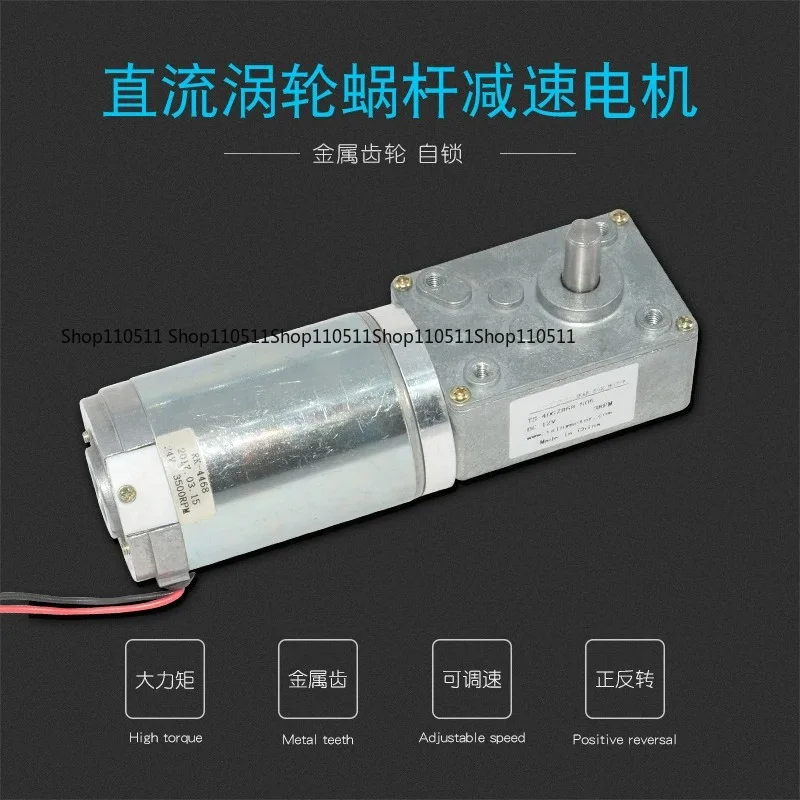 Metal gearbox turbo worm reducer motor motor 24V 160 rpm multi-speed optional