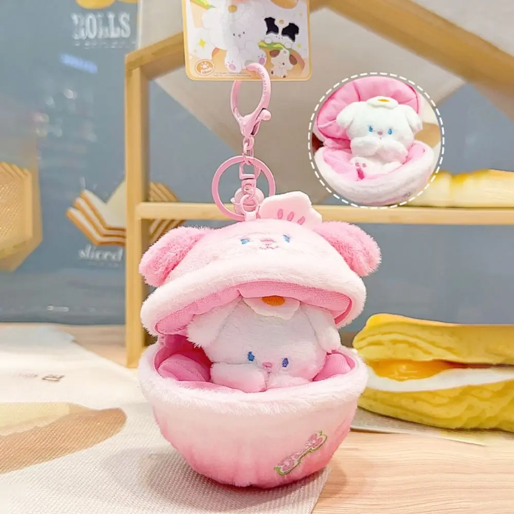 Cute Plush Mini Puff Puppy Keychain Cartoon Earphone Bag Bag Pendant Kawaii Fluffy Animal Plush Doll