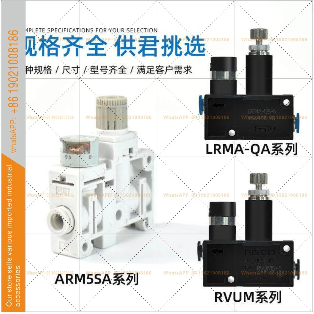 SMC Pneumatic Pressure Reducing Valve ARM5SA-06/08-A Air Pressure Regulator LRMA-QS-6/4 RVUM6- 6/4-4