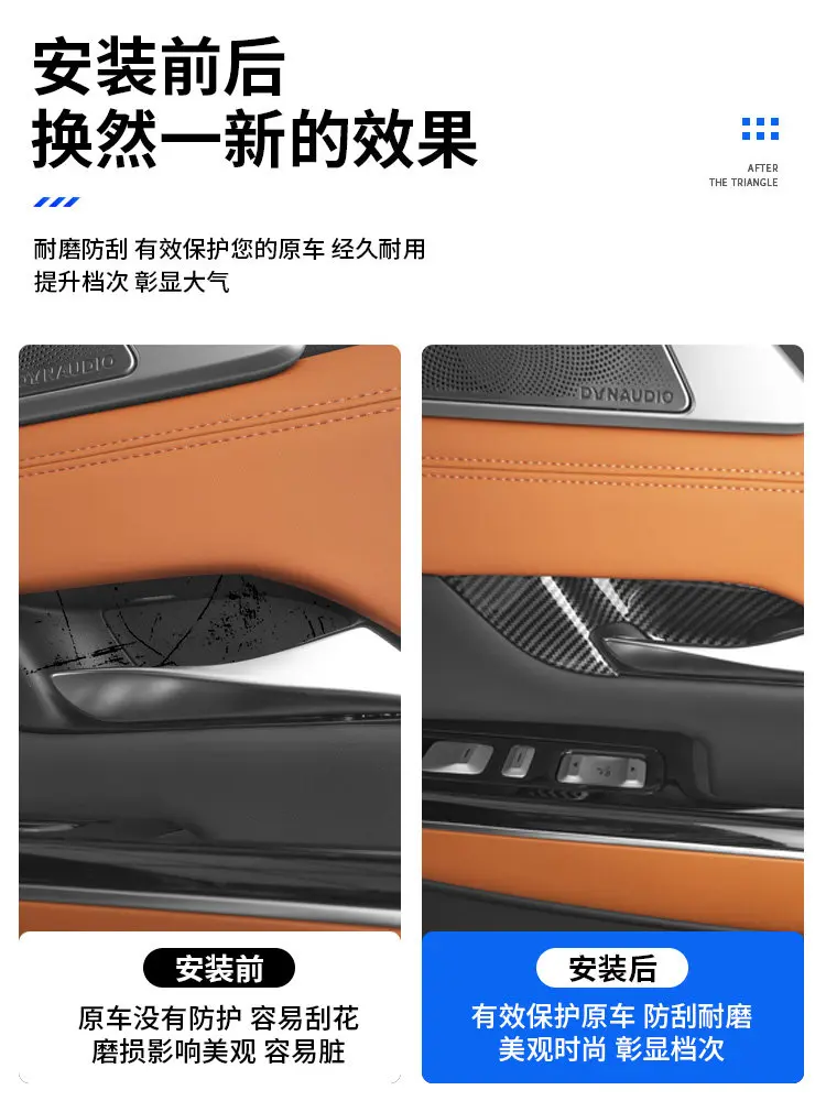 QIWN For XPeng G9 Door Handle Protector Anti-Scratch Interior Trim Accessories Custom Fit Replacement