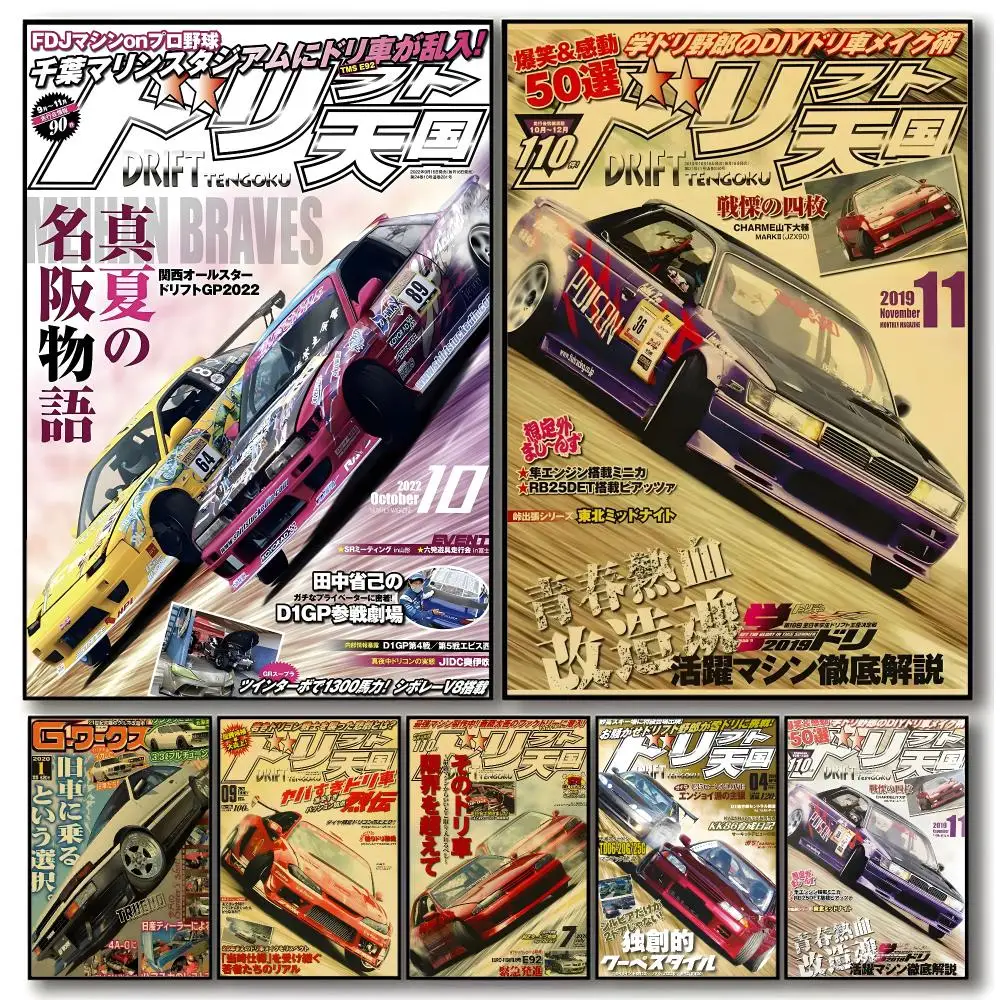 vehicle automotive Retro Jdm Cars Poster Trendy Aesthetic Wall Art Poster for Dorm Room Bedroom Decor