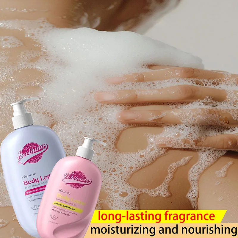 

510 мл КОРМИССИК Лосьон для тела Увлажняющий ароматический лосьон Увлажняющая и осветляющая эссенция для тела