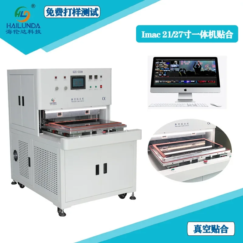 Billboard Outdoor Electronic LCD Screen Vacuum Laminating Machine Suitable for SCA OCA Glue GZC-030H