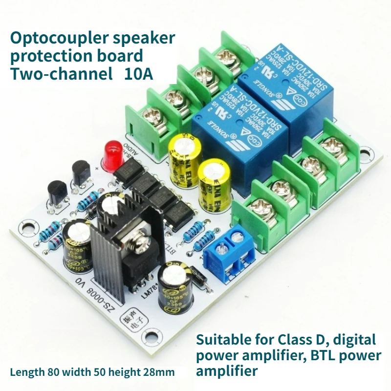 SOTAMIA 2.1 / 2.0 Optocoupler Speaker Protection Board Class D Digital Power Amplifier BTL Bridge Class A Discrete Analog