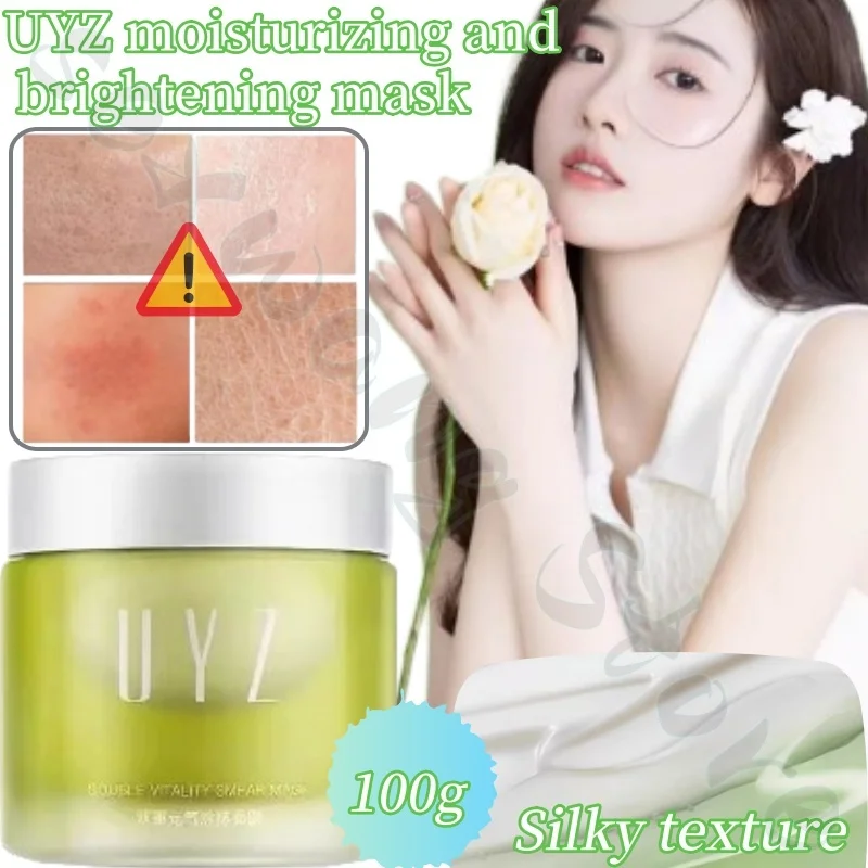 

UYZ raisin application mask to brighten skin tone, stay up late, hydrate, sleep, tighten pores, refine pores, moisturizing mask