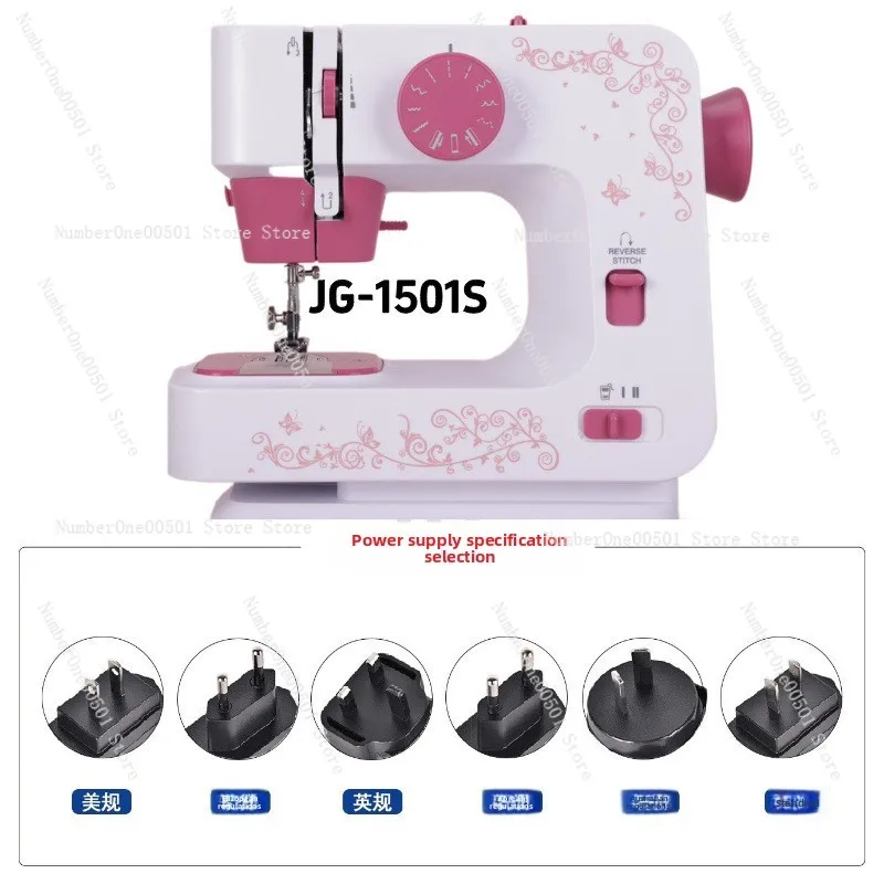 Multifunctional Home Sewing Machine 1501S Electric Mini Portable Garment Car Tailor Machine