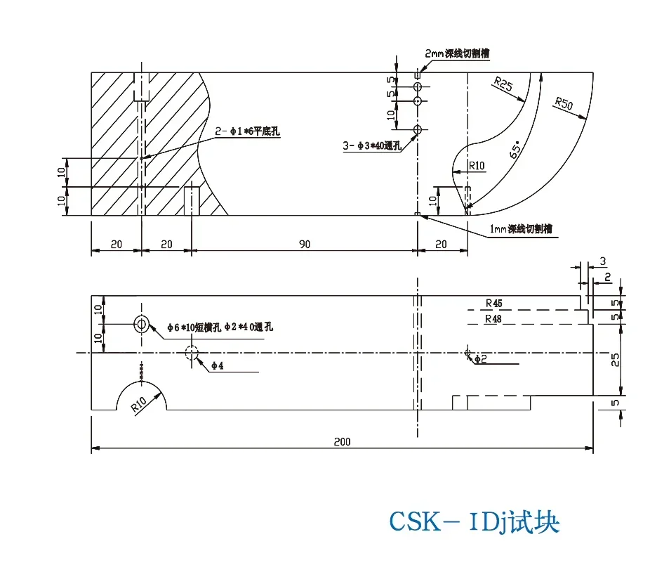 Promotion CSK-IDj Ultrasonic flaw detection test/ block- Construction industry standard test block/ JG/T203-2007