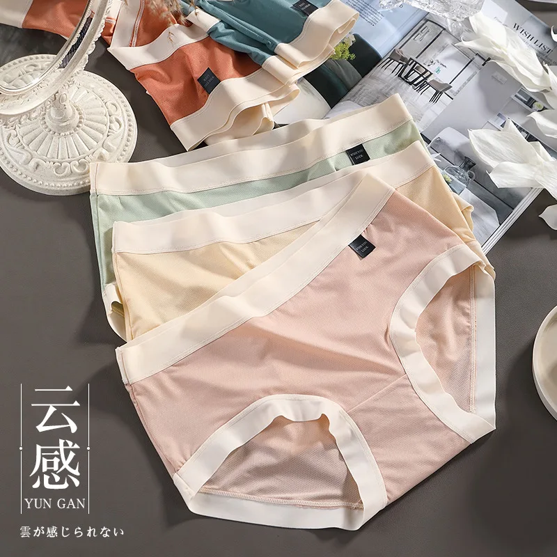 

Contrast Color Soft and Skin Friendly Underwear for Women, Comfortable and Breathable Triangle Pants