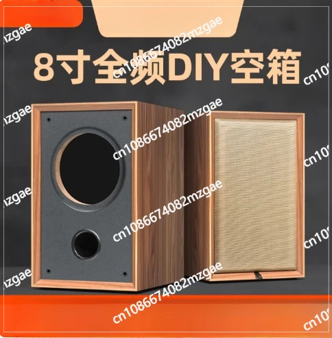 

8-Inch Speaker Empty Cabinet, E8Q Full-Range DIY Wooden Enclosure, Hifi Audiophile Passive Speaker Shell
