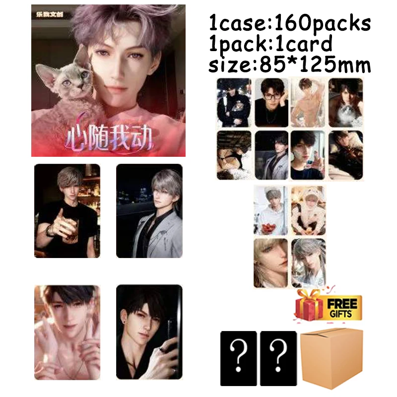 

Love And Deepspace Heart Follows Me Wood Grain Color Paper Le Wo Cultural 160 Designs 85x125mm 2mm Thick Card Collection