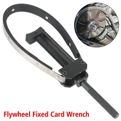 Disassembly Repair Tool Motorcycle Belt Disk Flywheel Fixed Card Wrench Holding Tools Front Clutch Magnetic Motor Pulley Plate