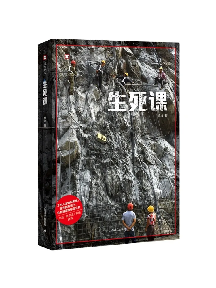 

Книга-Winshare Life and Death Course