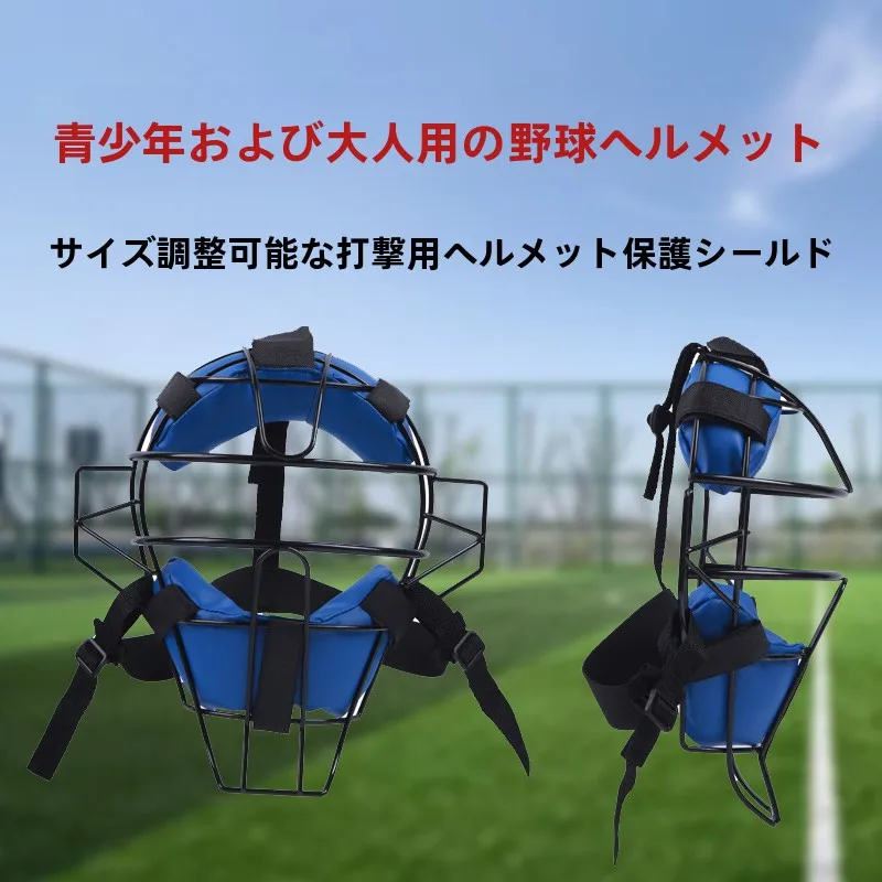 professional-baseball-helmet-children's-mask-double-ear-protection-head-and-face-guard-for-game-training-catcher-softball