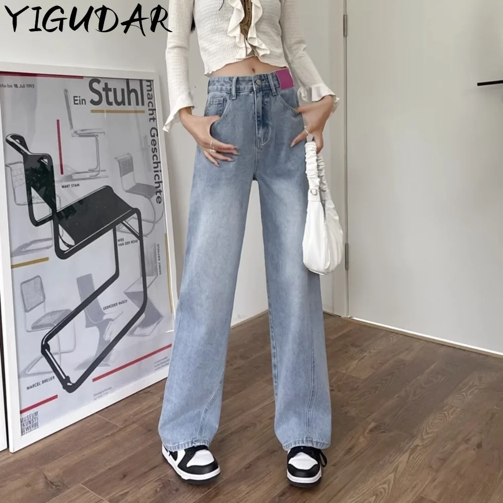 

2024 Retro Fashion Loose Straight Leg Jeans for Women Spring and Autumn New High Waist Floor Sweeping Wide Leg Pants for Women