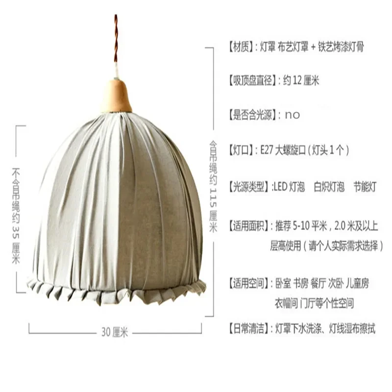 Nordic Handmade French Cotton Linen Ceiling Chandelier Living Room  Decoration Cloth Art Fabric Kitchen