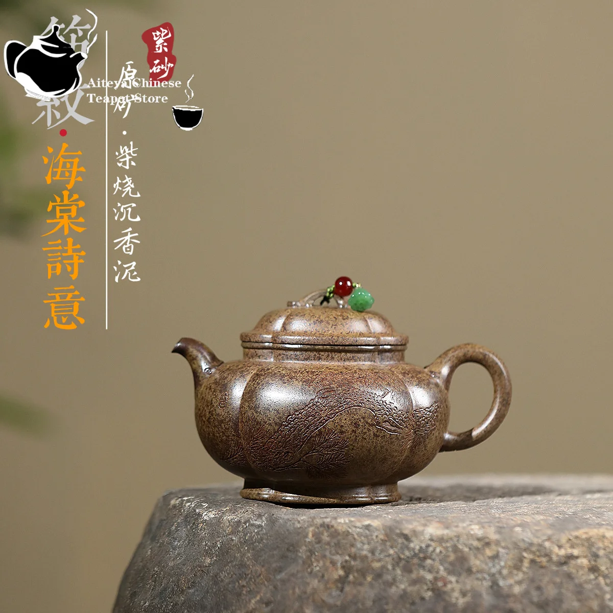 

Yixing handmade purple clay teapot, original ore, wood fired agarwood, mud, tendon pattern, crabapple, poetic Chinese teapot