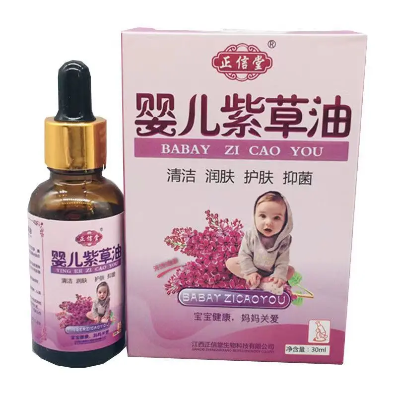 Zhengxintang-オイルグラス,新製品,ボックスあたり30ml