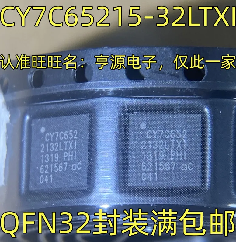 CY7C65215 CY7C65215-32LTXL CY7C65215-32LTXI FM2018-NE FM2018-NE-380 FM2018-NE380 LC4256V-75100-10I ATSAMD20J18A-AU ATSAMD20J18A