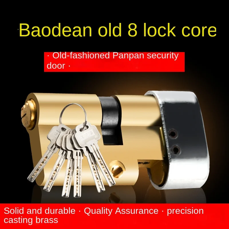 Baode An Old 8 New 8 Type Lock Cylinder Panpan Old Type Anti theft Door Mechanical Door Lock Accessories Copper Handle