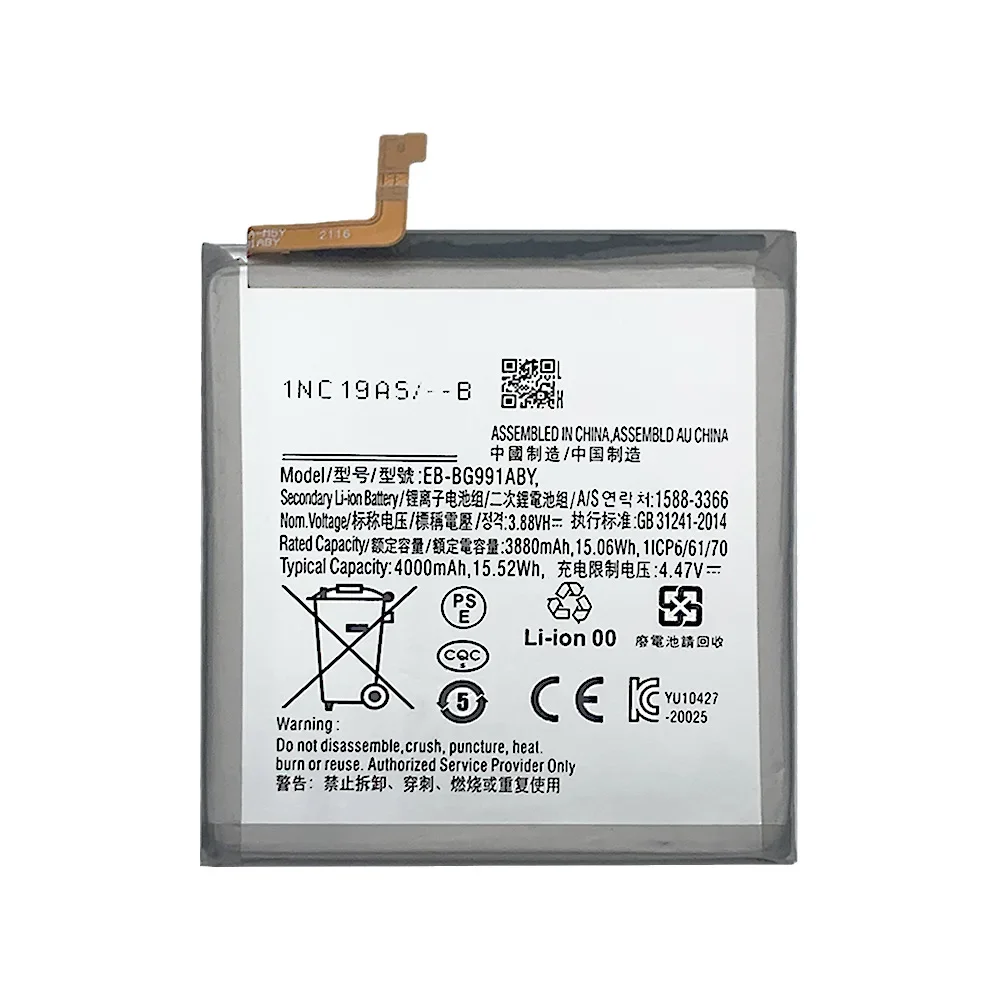 4000mAh Battery EB-BG991ABY For Samsung Galaxy S21 5G SM-G991B /DS G991U (Not For S21 Plus / S21 Ultra) + Repair Tools kit