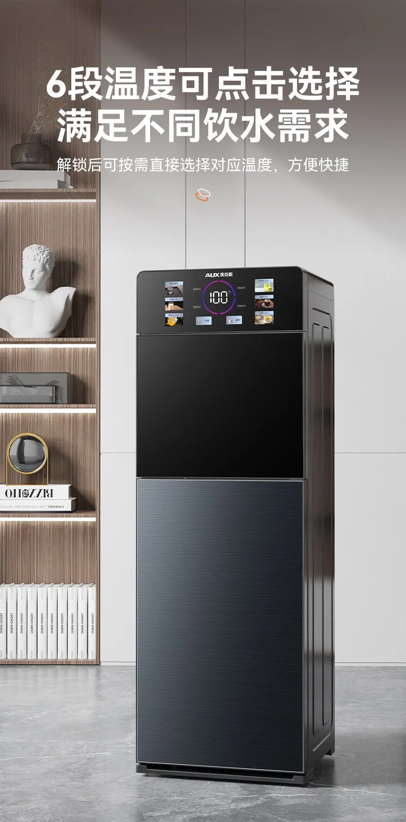 Picture 5: Instant water dispenser Home office Bottled water Cooling and heating dual-purpose 2026 new model