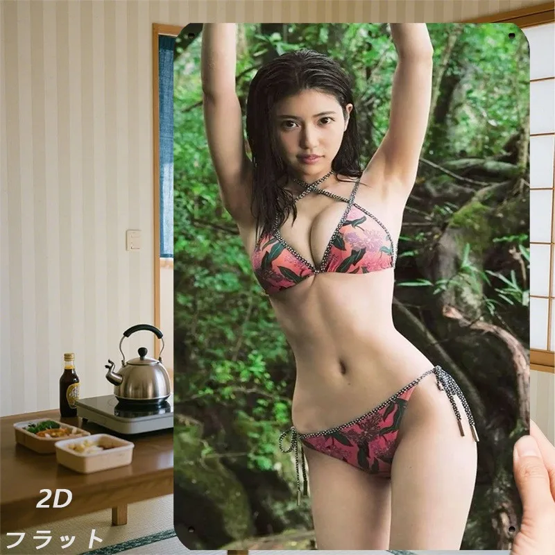 

Sexy Bikini in Forest Metal Wall Art - 8x12 Inch Retro Iron Tin Sign for Home & Cafe Decor