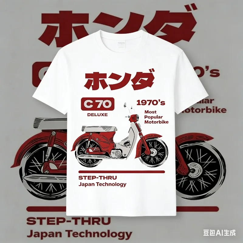 

2026 Summer Honda C70 Motorcycle T-shirt Summer New Car Logo Crew Neck Punk Casual Trend Retro Short-sleeved Pure Cotton Top