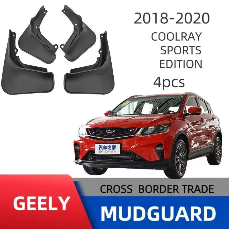 Suitable for Geely Coolray 2018-2020 Binyue sports fendersmud flapscar fender