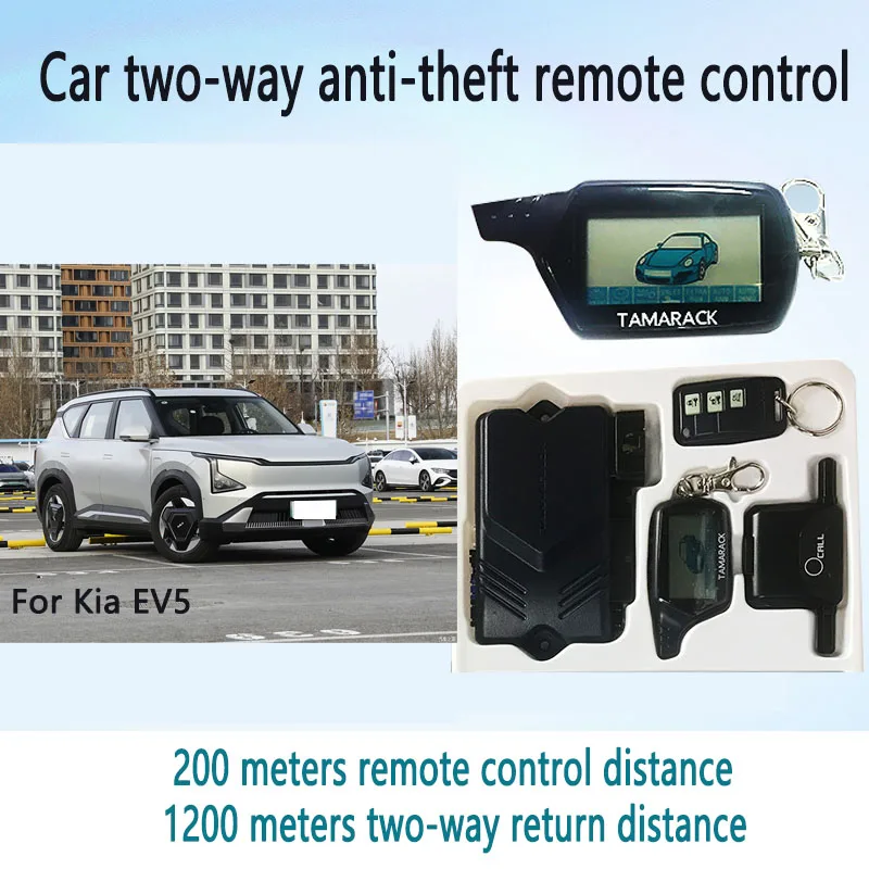 For Kia EV5  car Dual Anti-theft multi-function remote control automatic sensing remote control set