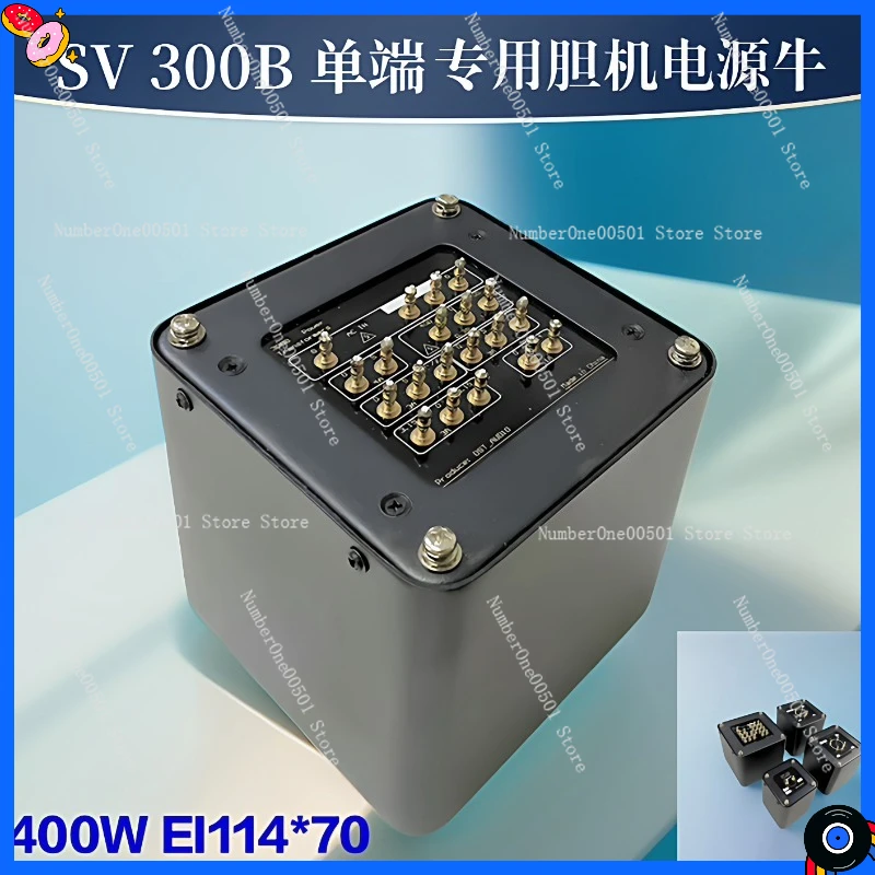 

400W Power Transformer SV300B Bile Machine Special Cow New Z11 Pure Oxygen-Free Copper EI114*70