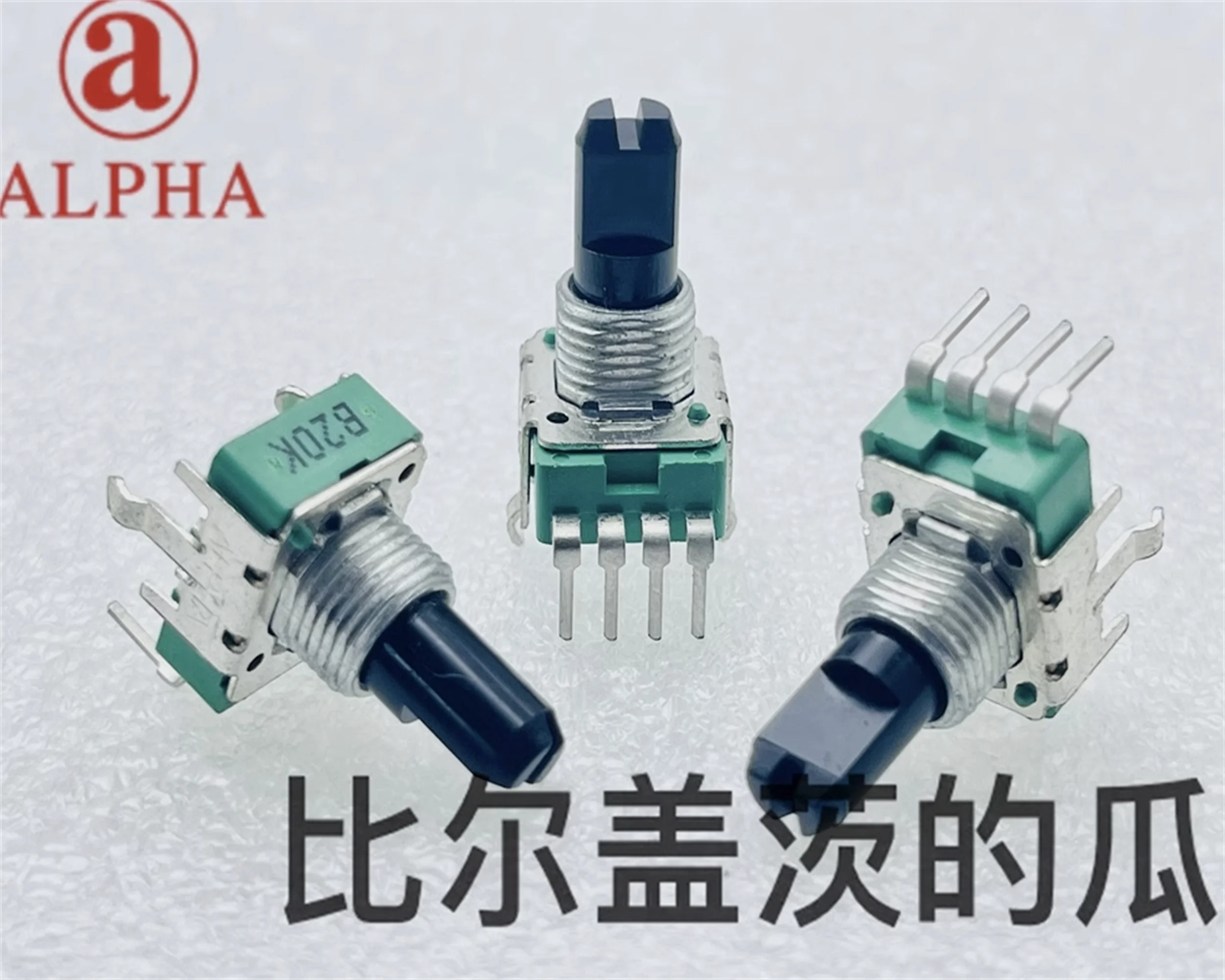 1 PCS ALPHA Original RANE Lane 68 62 61 Input Gain Total Output Effect DEPTH Volume Potentiometer