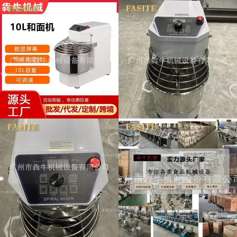 For Commercial 10L Dough Mixing Machine Small Digital Display Button Switch Kneader Bakery Restaurant Kitchen Use Efficient