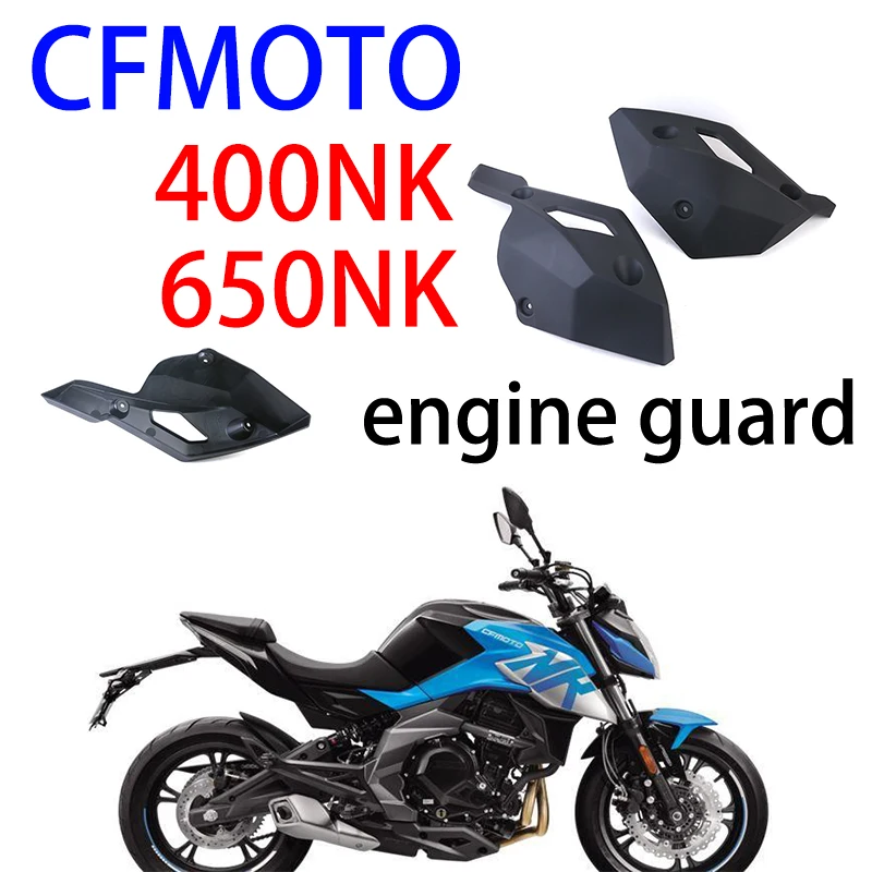 

Подходит для оригинальных аксессуаров для мотоциклов CFMOTO 400NK 650NK, левый нижний правый нижний дефлектор, защита двигателя