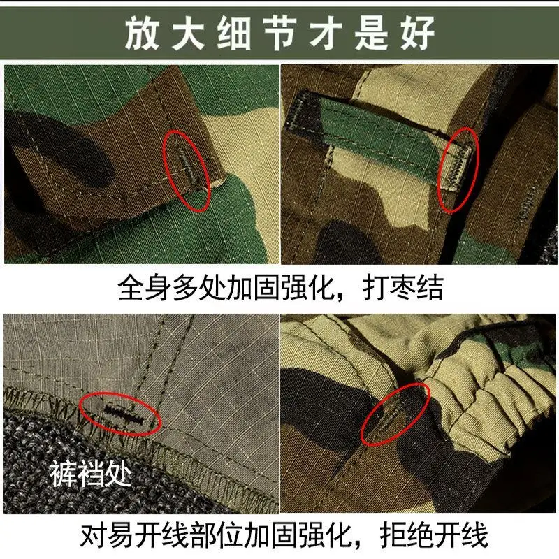 Camouflage jacket jacket suit men's tooling military military style