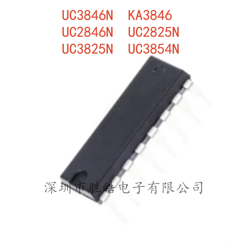 (5PCS)   NEW  UC3846N / KA3846 / UC2846N / UC2825N / UC3825N / UC3854N   DIP-16  Integrated Circuit