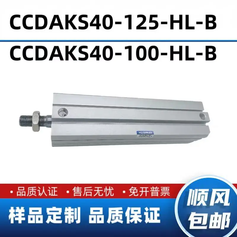 Koganei KOGANEI Lockable Cylinder Ccdaks40-100-Hl-B Ccdaks40-125-Hl-B