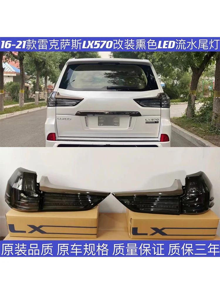 

1 Pair Car Light for Lexus 16-22 LX570 Dynamic Taillight Rear Fog Light Turn Signal Light Highlight Reverse and Brake Assembly