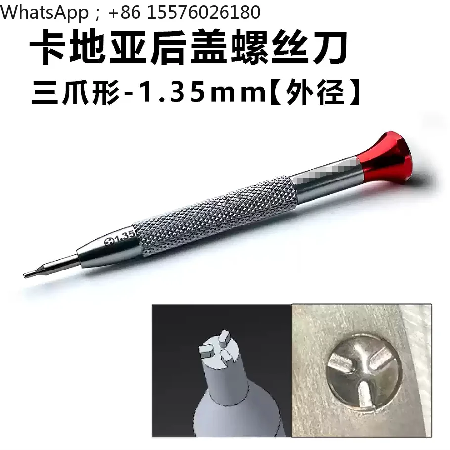 Watch Repair Tool Stuck Dumb Vacheron Constantin Back Cover Removal Screwdriver Three Claws Plus Hard Batch Head