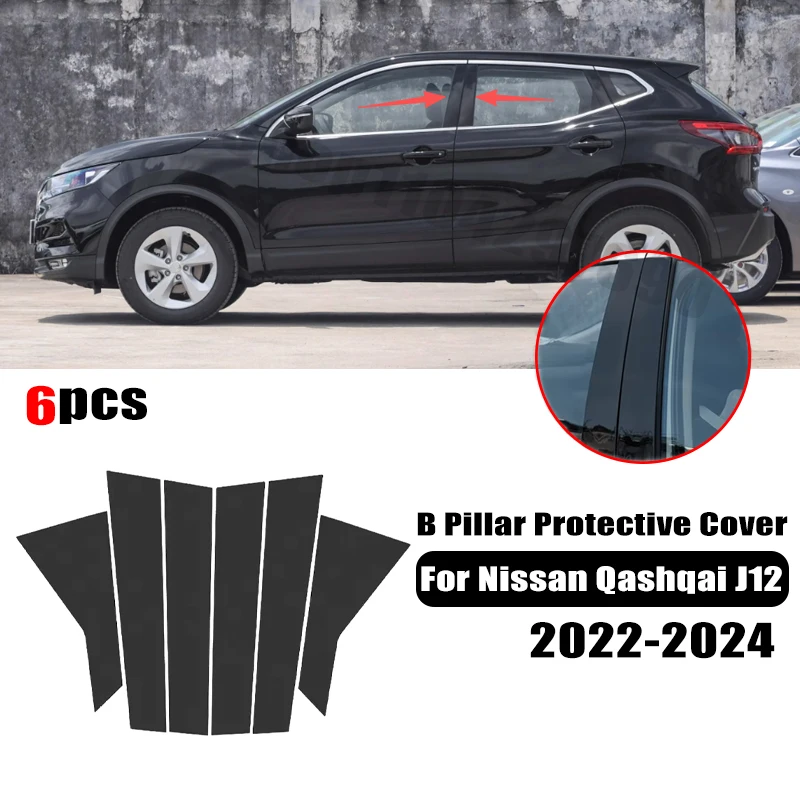 For Nissan Qashqai J12 2022-2024 Car window decorative cover center protective film pillar B C pillar sticker Car Accessories